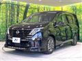 2023 Nissan Serena