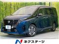2025 Nissan Serena