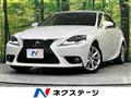 2015 Lexus IS