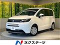 2026 Honda Freed
