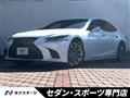 2020 Lexus LS