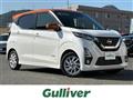 2019 Nissan DAYZ