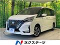 2020 Nissan Serena