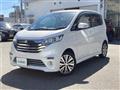 2017 Nissan DAYZ