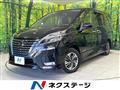 2021 Nissan Serena