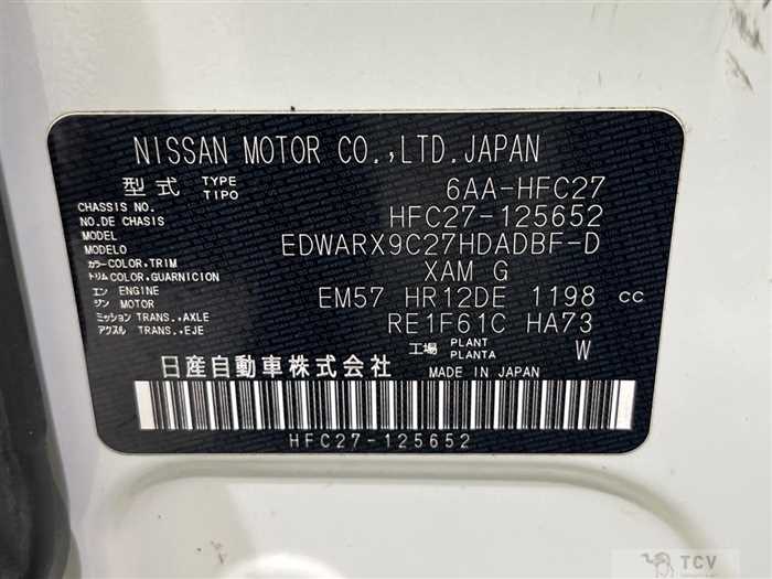 2021 Nissan Serena