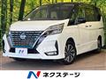 2021 Nissan Serena