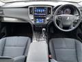 2013 Toyota Crown Athlete Series