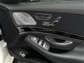 2019 Mercedes-Benz S-Class