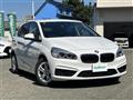2015 BMW 2 Series