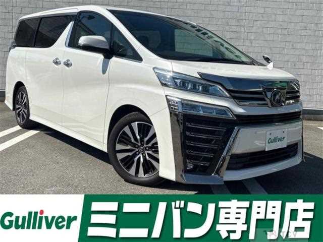 2018 Toyota Vellfire