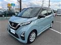 2021 Nissan DAYZ