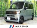 2025 Honda N-VAN
