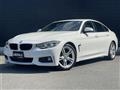 2019 BMW 4 Series