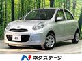 2013 Nissan March