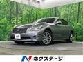 2013 Nissan Fuga