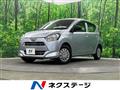 2019 Daihatsu Mira Es