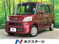 2017 Subaru Chiffon