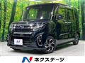2021 Subaru Chiffon