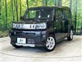 2023 Daihatsu Taft