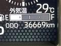 2023 Daihatsu Taft