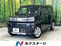 2023 Daihatsu Taft