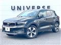 2023 Volvo XC40