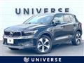 2023 Volvo XC40
