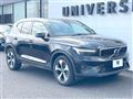 2023 Volvo XC40