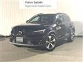 2023 Volvo XC40