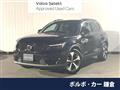 2023 Volvo XC40