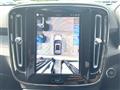 2023 Volvo XC40