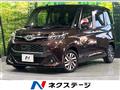 2017 Toyota Tank