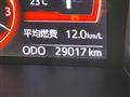 2019 Toyota Tank