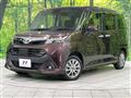 2020 Toyota Tank