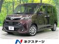 2020 Toyota Tank