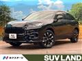 2023 Honda Honda Others