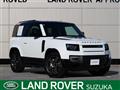 2026 Land Rover Defender