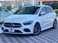 2020 Mercedes-Benz B-Class