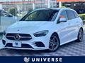 2020 Mercedes-Benz B-Class