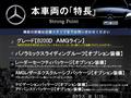2020 Mercedes-Benz B-Class