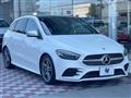 2020 Mercedes-Benz B-Class