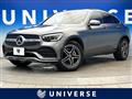 2020 Mercedes-Benz Mercedes-Benz Others