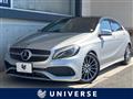 2017 Mercedes-Benz A-Class