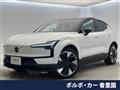 2024 Volvo Volvo Others