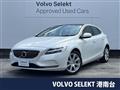 2020 Volvo V40