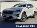 2023 Volvo XC60
