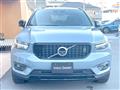 2022 Volvo XC40