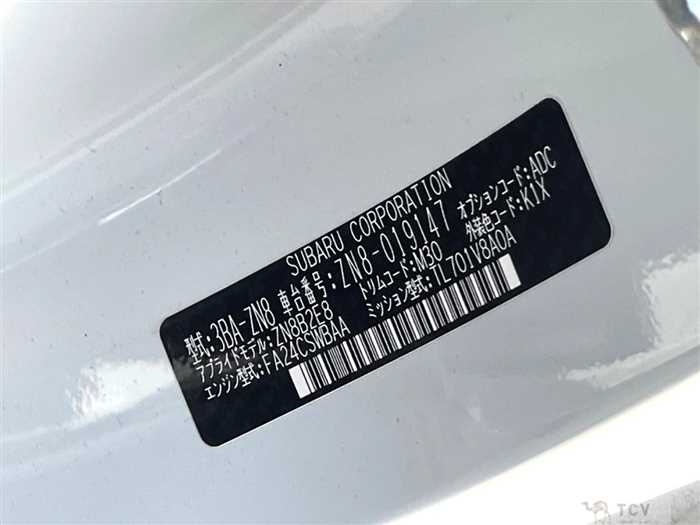 2022 Toyota 86
