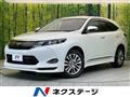 2017 Toyota Harrier